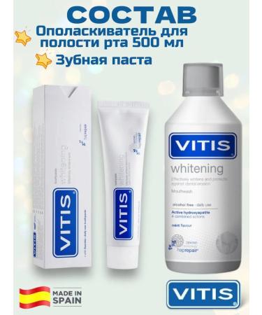 VITIS Set Whitening 2 in 1 - Buy Online on GoSupps.com