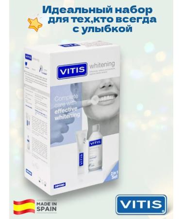 VITIS Set Whitening 2 in 1 - Buy Online on GoSupps.com