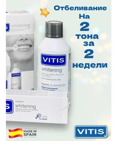 VITIS Set Whitening 2 in 1 - Buy Online on GoSupps.com