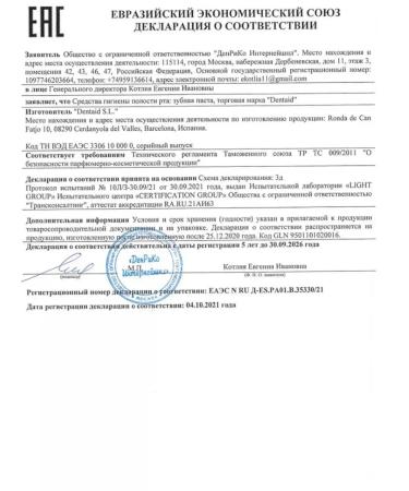 VITIS Set Whitening 2 in 1 - Buy Online on GoSupps.com