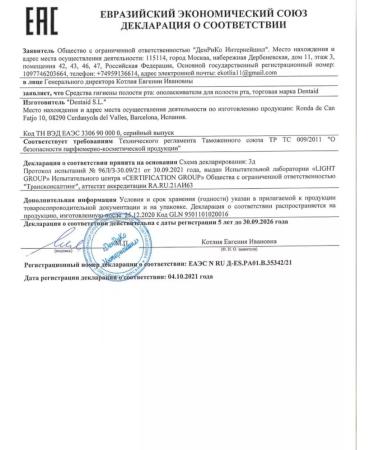 VITIS Set Whitening 2 in 1 - Buy Online on GoSupps.com