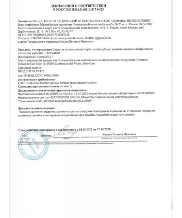 VITIS Dentaid Halita set against galitosis 6 in 1 - Buy Online on GoSupps.com