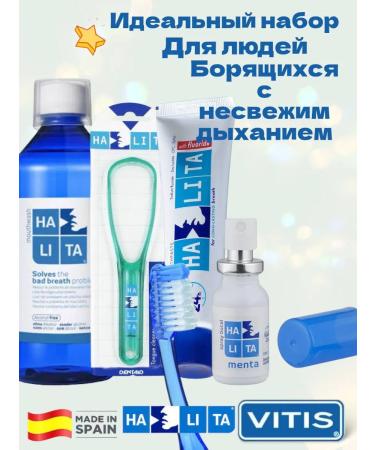 VITIS Dentaid Halita set against galitosis 6 in 1 - Buy Online on GoSupps.com