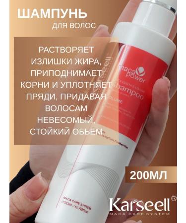 KARSEELL Karselll set of shampoo and air conditioning for 200 ml mask 550ml - Buy Online on GoSupps.com