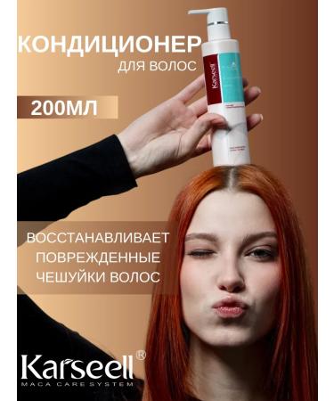 KARSEELL Karselll set of shampoo and air conditioning for 200 ml mask 550ml - Buy Online on GoSupps.com