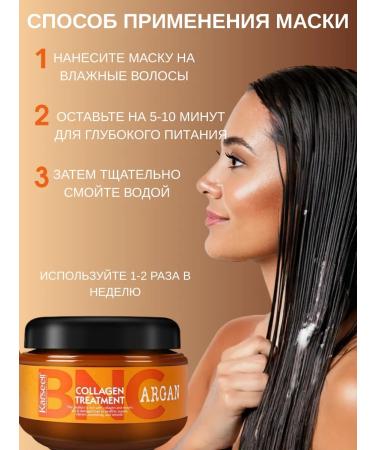 KARSEELL Karselll set of shampoo and air conditioning for 200 ml mask 550ml - Buy Online on GoSupps.com