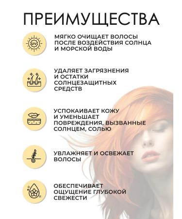 WELLA PROFESSIONALS Sun Care hair shampoo 300 ml - Buy Online on GoSupps.com