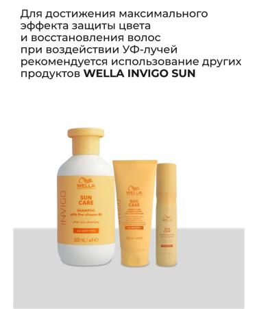 WELLA PROFESSIONALS Sun Care hair shampoo 300 ml - Buy Online on GoSupps.com