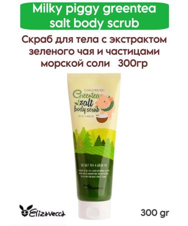 Elizavecca Body scrub with green tea extract - Buy Online on GoSupps.com