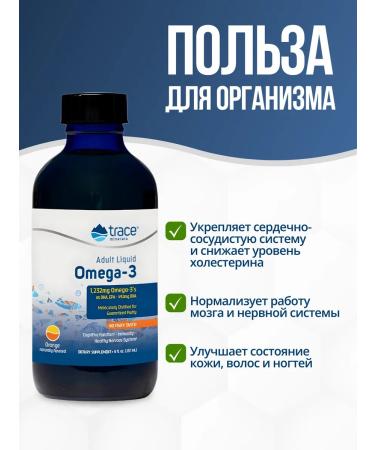 Trace Minerals Omega 3 liquid 94 portions 237 ml - Buy Online on GoSupps.com