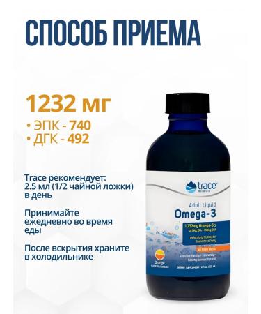 Trace Minerals Omega 3 liquid 94 portions 237 ml - Buy Online on GoSupps.com