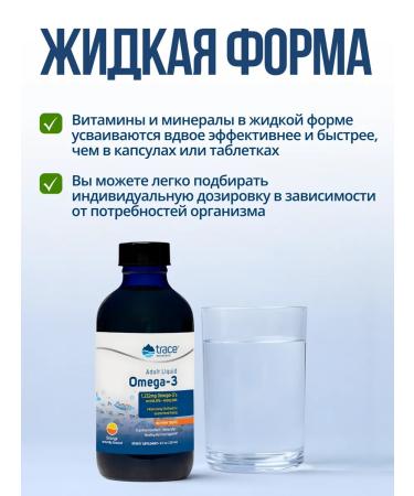 Trace Minerals Omega 3 liquid 94 portions 237 ml - Buy Online on GoSupps.com