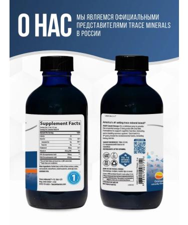 Trace Minerals Omega 3 liquid 94 portions 237 ml - Buy Online on GoSupps.com