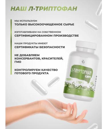 PM Organic Nutrition Tryptophan L-Tryptophan1000m 90k from stress for sleeping - Buy Online on GoSupps.com