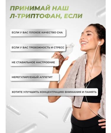 PM Organic Nutrition Tryptophan L-Tryptophan1000m 90k from stress for sleeping - Buy Online on GoSupps.com