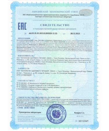 PM Organic Nutrition Tryptophan L-Tryptophan1000m 90k from stress for sleeping - Buy Online on GoSupps.com