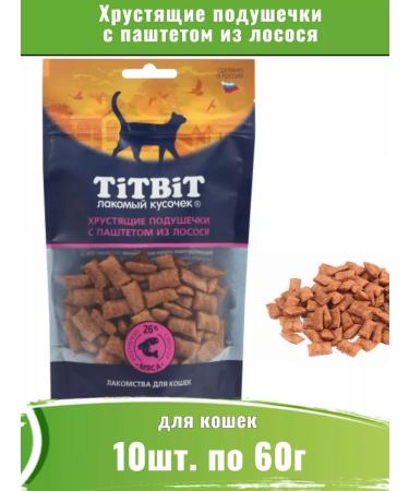 Titbit 10pcs 60 g crispy pillows for cats with salmon