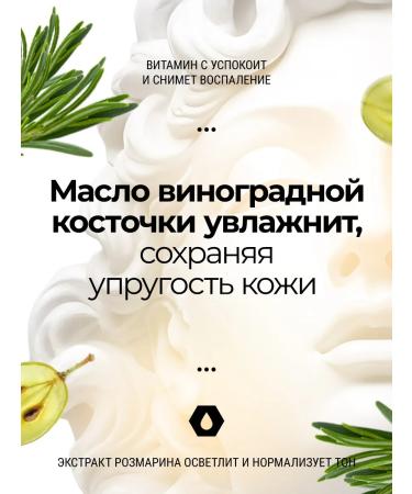 ROSLIN Moisturizing face with vitamin C - Buy Online on GoSupps.com