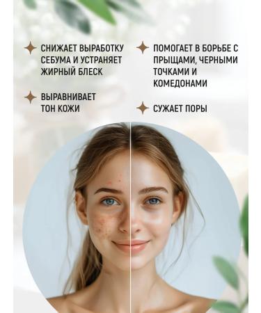 Elibest Salt soap for problem skin from acne for the face body - Buy Online on GoSupps.com