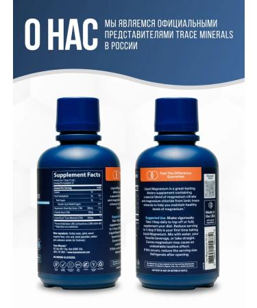 Trace Minerals Magnesium citrate 473 ml - Buy Online on GoSupps.com