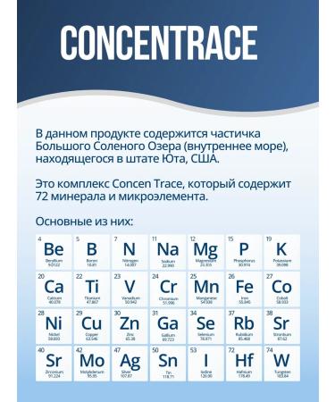 Trace Minerals Magnesium citrate 473 ml - Buy Online on GoSupps.com