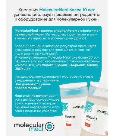 Molecularmeal Food yeast inactive in flakes 300g - Buy Online on GoSupps.com