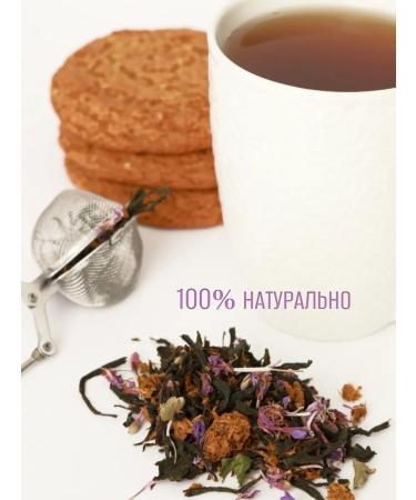 Breeze Sea buckwheat collection herbal tea 100g - Buy Online on GoSupps.com