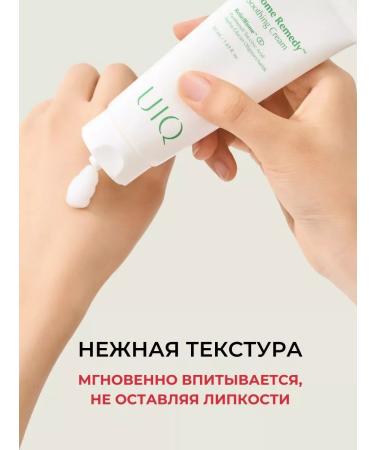UIQ Face gel cream for oily skin miniature - Buy Online on GoSupps.com