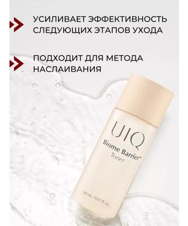 UIQ Toner for the face moisturizing Korea miniature - Buy Online on GoSupps.com
