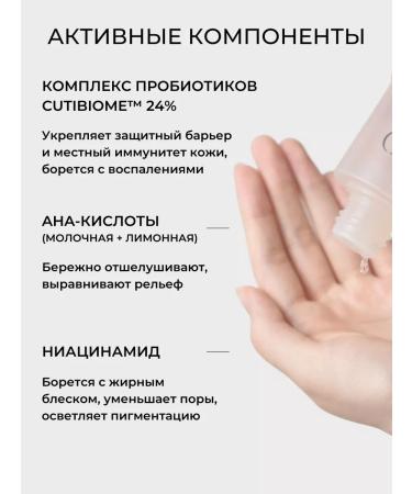 UIQ Toner for the face moisturizing Korea miniature - Buy Online on GoSupps.com