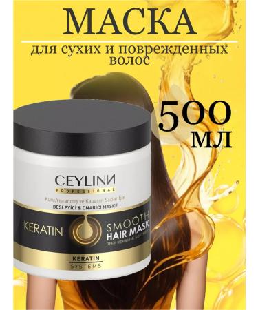 CEYLINN Keratin hair mask 500 ml