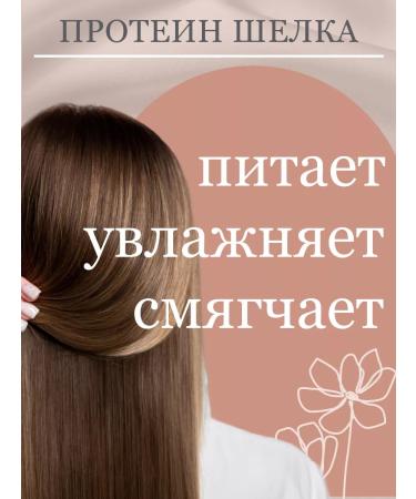 CEYLINN Hair mask with silk proteins 500 ml - Buy Online on GoSupps.com