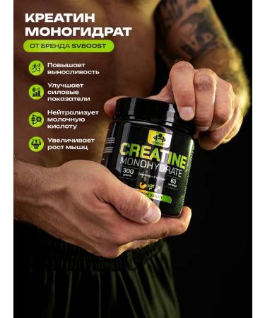 Creatine monohydrate for the strength of muscle and energy growth 300g - Buy Online on GoSupps.com