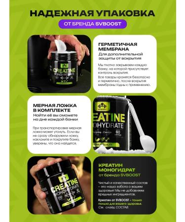 Creatine monohydrate for the strength of muscle and energy growth 300g - Buy Online on GoSupps.com