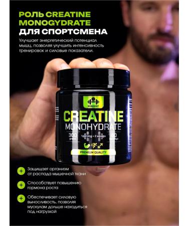 Creatine monohydrate for the strength of muscle and energy growth 300g - Buy Online on GoSupps.com