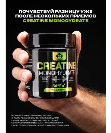 Creatine monohydrate for the strength of muscle and energy growth 300g - Buy Online on GoSupps.com