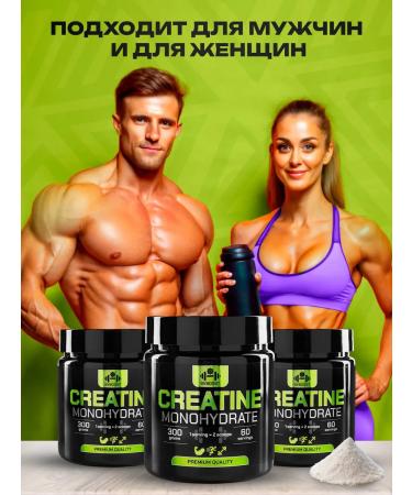 Creatine monohydrate for the strength of muscle and energy growth 300g - Buy Online on GoSupps.com