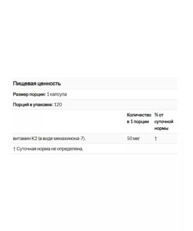 Lake Avenue Nutrition Vitamin K2 50 g 120 plant capsules - Buy Online on GoSupps.com