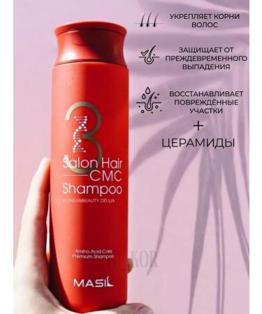 MASIL Professional shampoo 3 Salon Hair CMC Shampoo - Buy Online on GoSupps.com