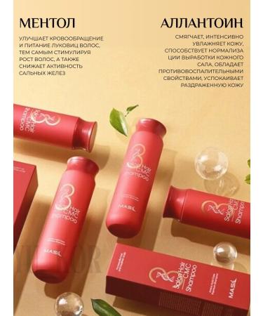 MASIL Professional shampoo 3 Salon Hair CMC Shampoo - Buy Online on GoSupps.com