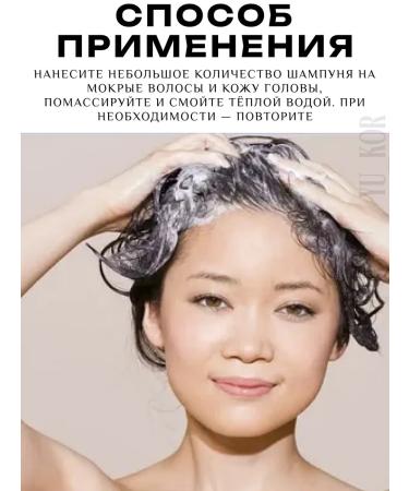 MASIL Professional shampoo 3 Salon Hair CMC Shampoo - Buy Online on GoSupps.com