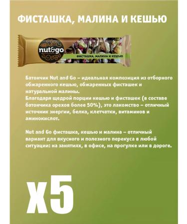 KDV Mix of walnut bars 5 types of 4 pcs - Buy Online on GoSupps.com