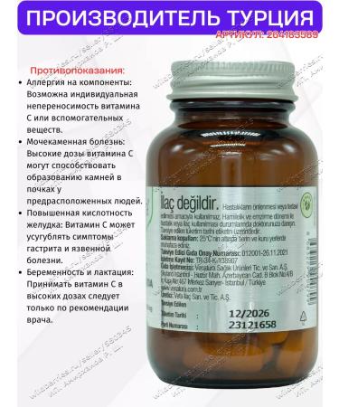 Venatura Vitamin C SR 1000 mg T rkiye - Buy Online on GoSupps.com