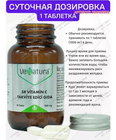 Venatura Vitamin C SR 1000 mg T rkiye - Buy Online on GoSupps.com