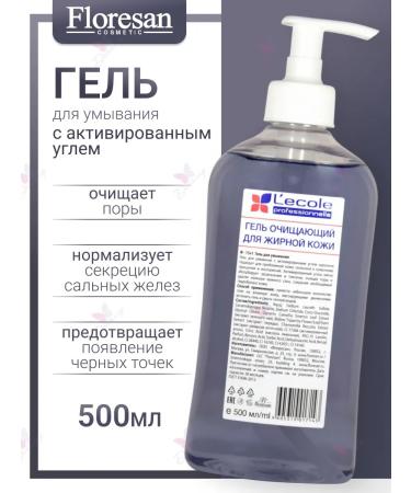 Floresan Lecole coal washing gel