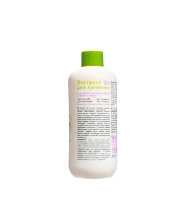 In Mother's Hands Extract for bathing with a series and lavender 300 ml - Buy Online on GoSupps.com