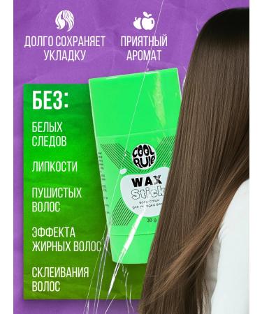 Cool Rule Hair wax 30 g - Buy Online on GoSupps.com