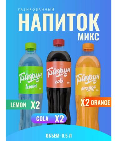 TYPHOON Drink gas of tastes 6 pcs 0.5 l