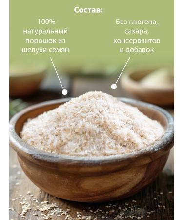 Wonder Nut Psyllium husk of plantain seeds 1 kg - Buy Online on GoSupps.com