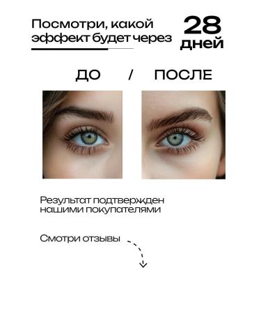 lvcos Usma oil for eyebrows - Buy Online on GoSupps.com